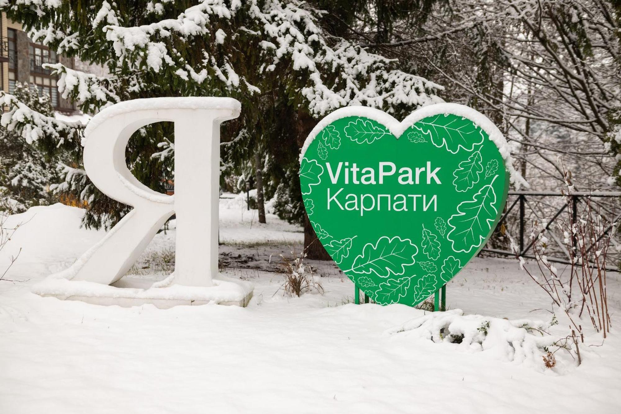 Vitapark Carpaty Zhdeniievo Exterior photo